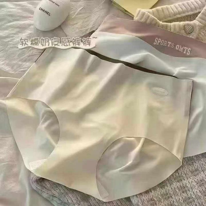7 A桑蚕丝抗菌无痕