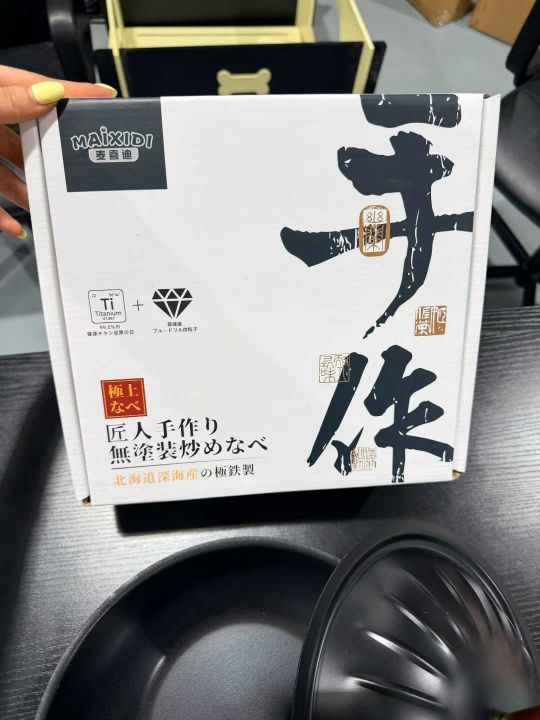 日式铁锅品牌货，到货
