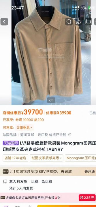 驴家100多件可配货