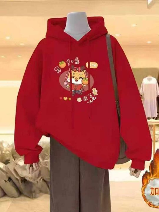[發]男女同款加绒卫