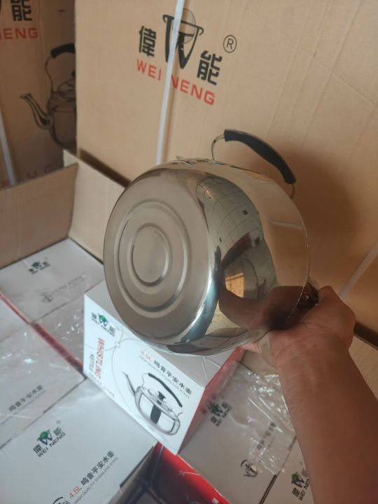 4.5升水壶，处理4