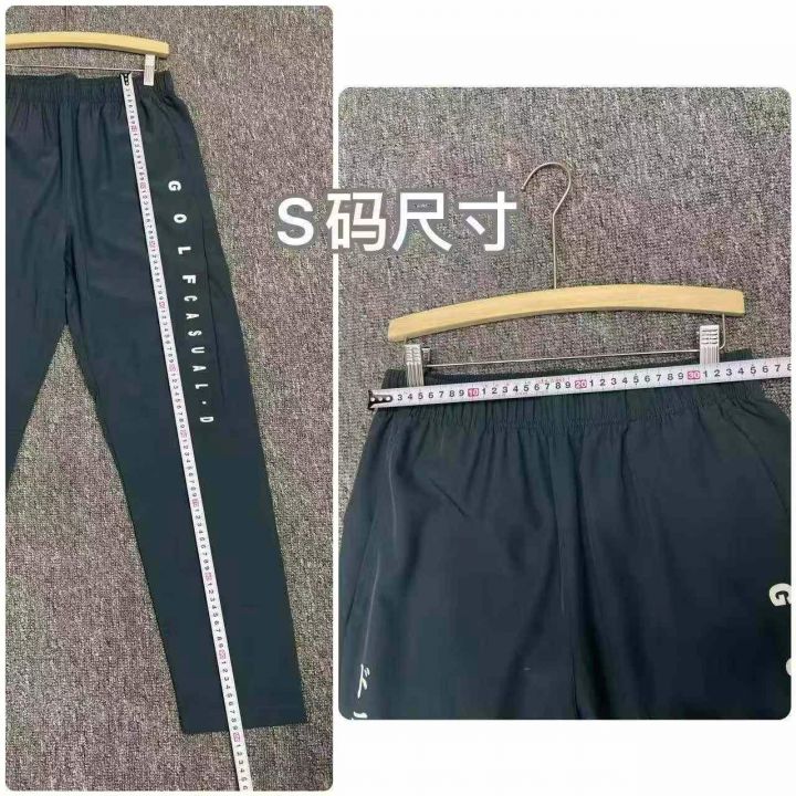 ♍️冰丝薄款运动休闲