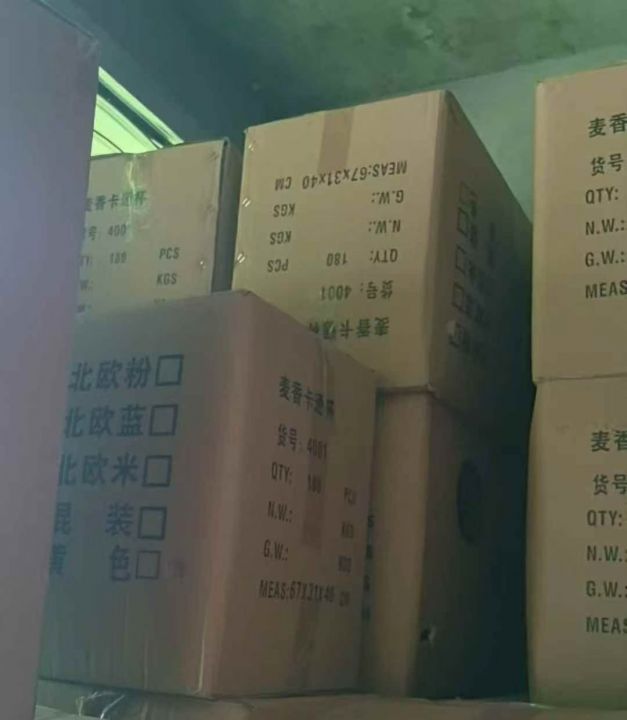 漱口杯18000个左