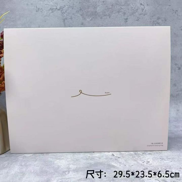 品名：石墨烯暖手袋包
