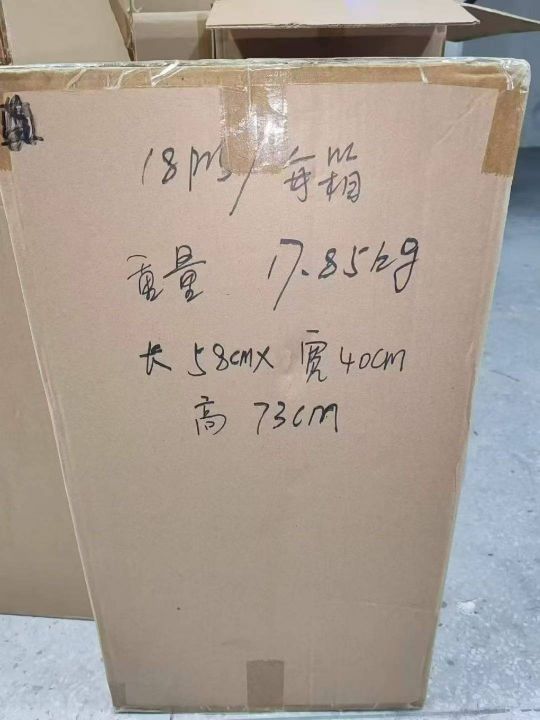 足球蓝牙音箱?FM?