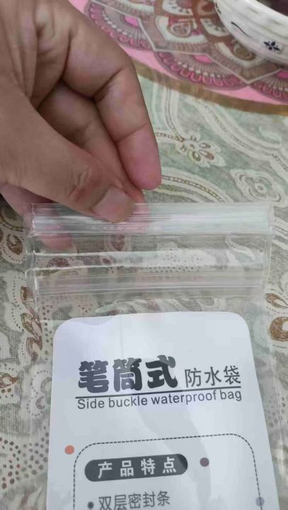 防水手机袋13000