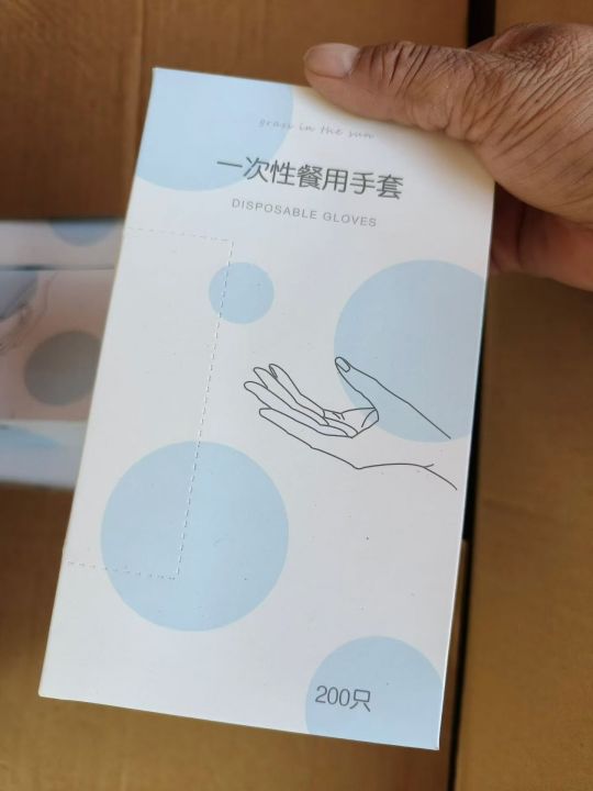 一次性手套9000盒