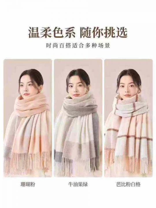 ☕️羊绒围巾女冬保暖