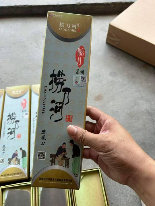 捞刀河品牌片刀，彩盒