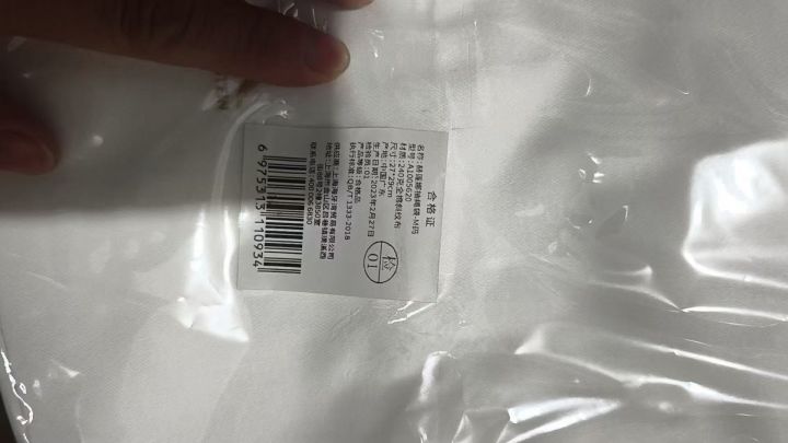 全棉抽绳袋4吨货，整