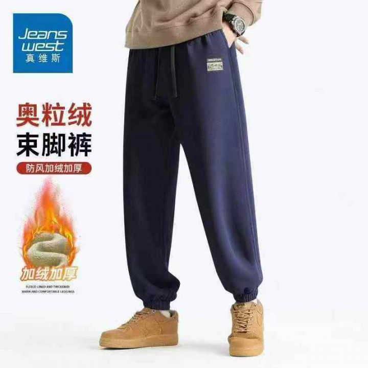 [發]男士加绒卫裤2