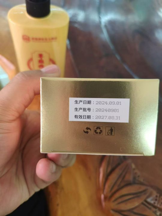 皂液还有4000多，