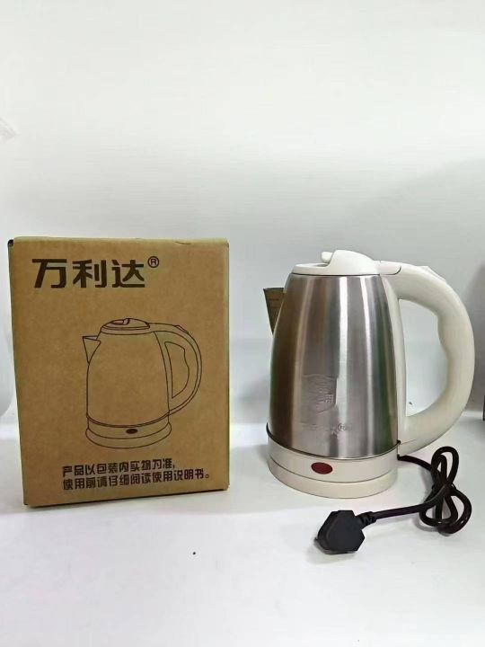 万利达2升304不锈