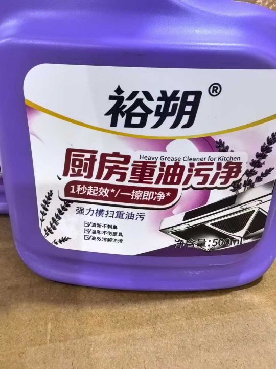 国标油污净到货20万