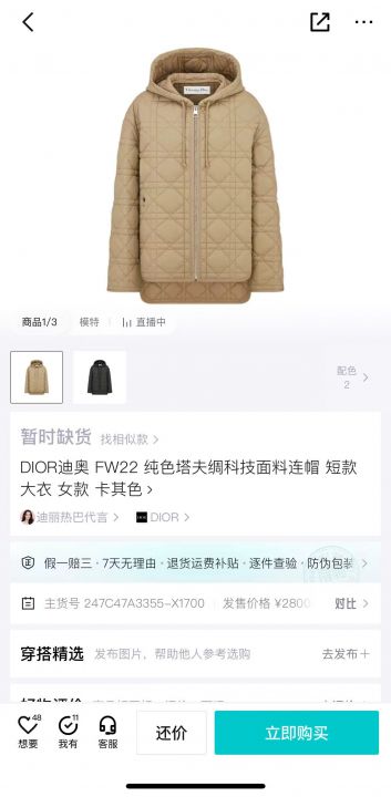 迪家60多件