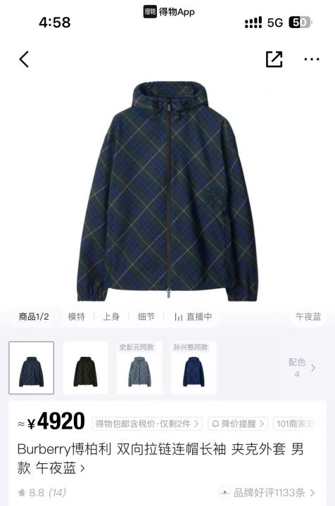 单款几十件