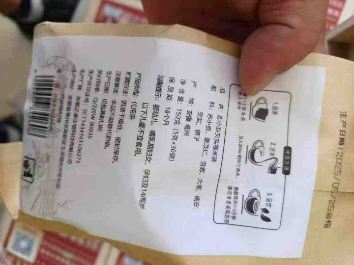 赔钱处理一批红小豆薏