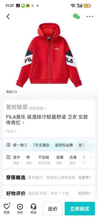 155件部分没有水洗