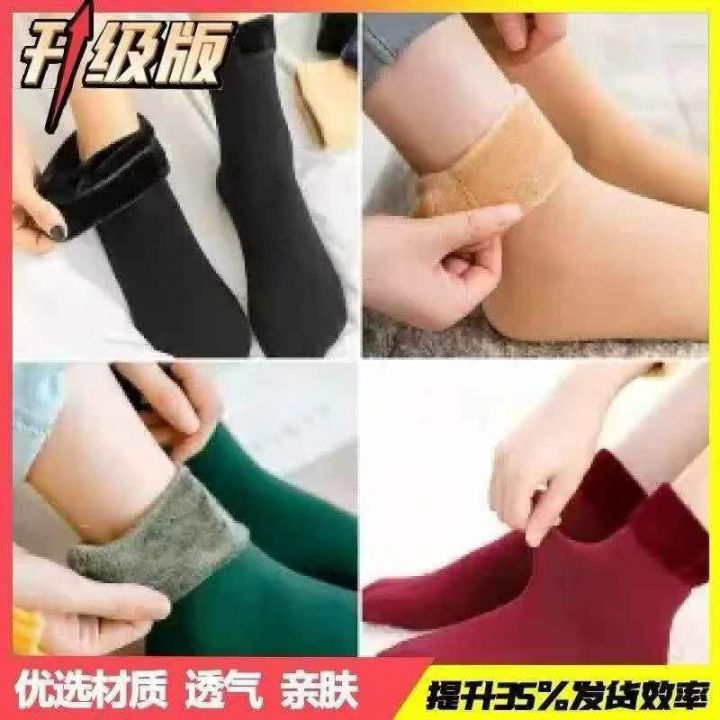 全清1.8，加绒长绒