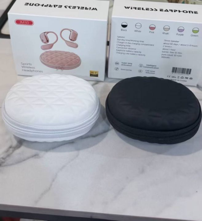 新款布艺充电仓挂耳蓝