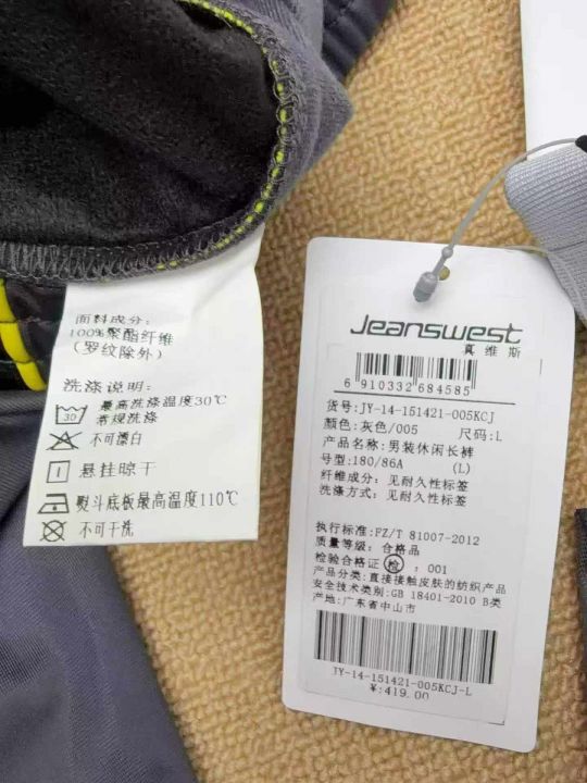 全清12.8元✈️真