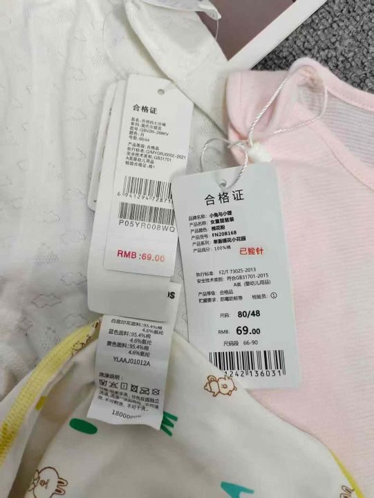 全清价1.8元​精品