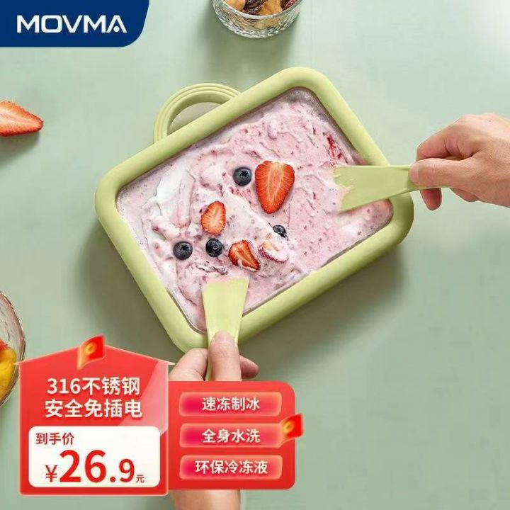 企鹅电动上水器522