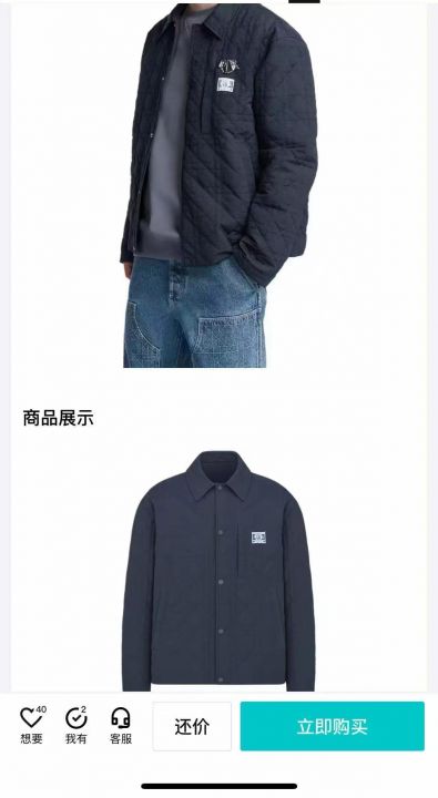 50多件黄晓明同款D