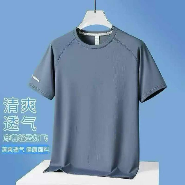 速干t恤定制工作服马
