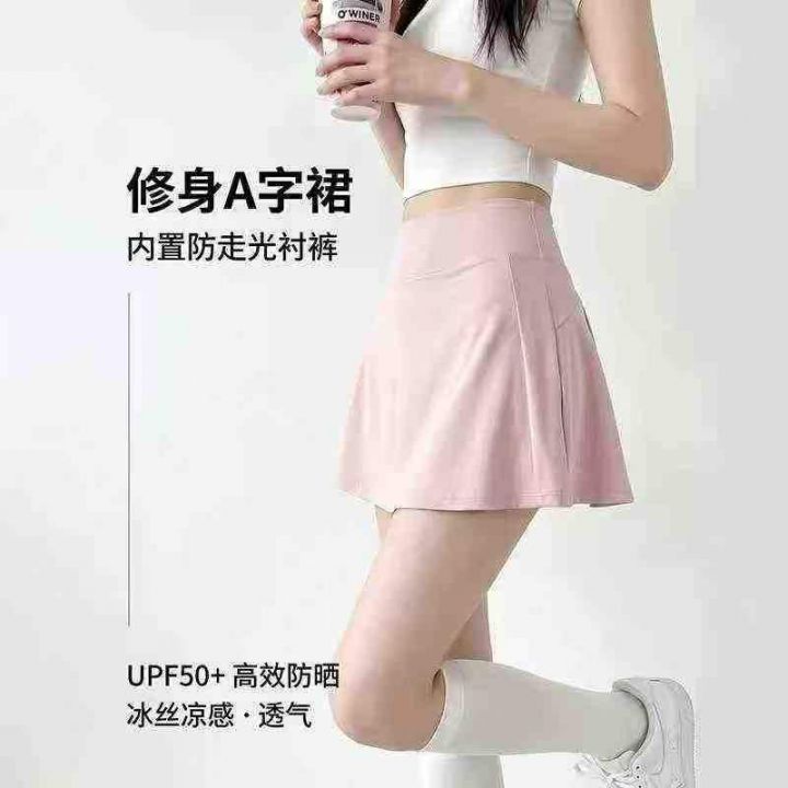 140件女冰丝运动瑜