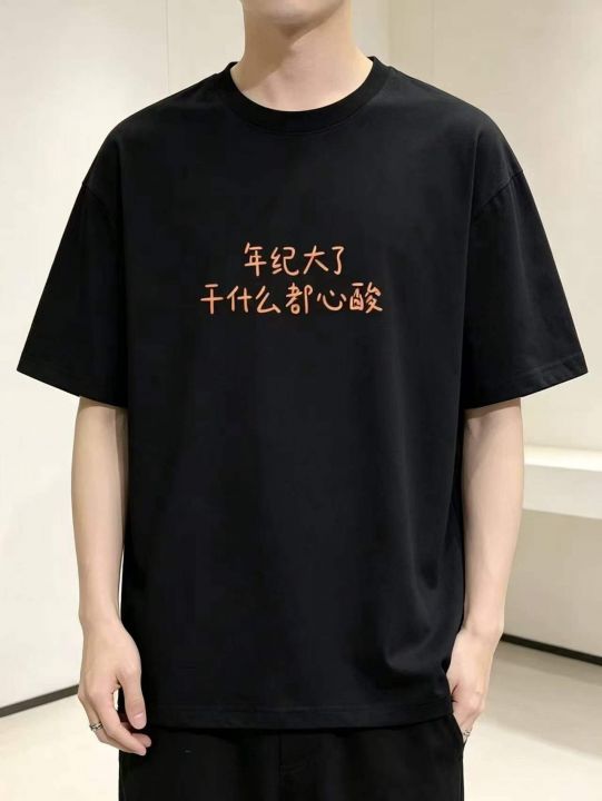 全清价12.8元宽松