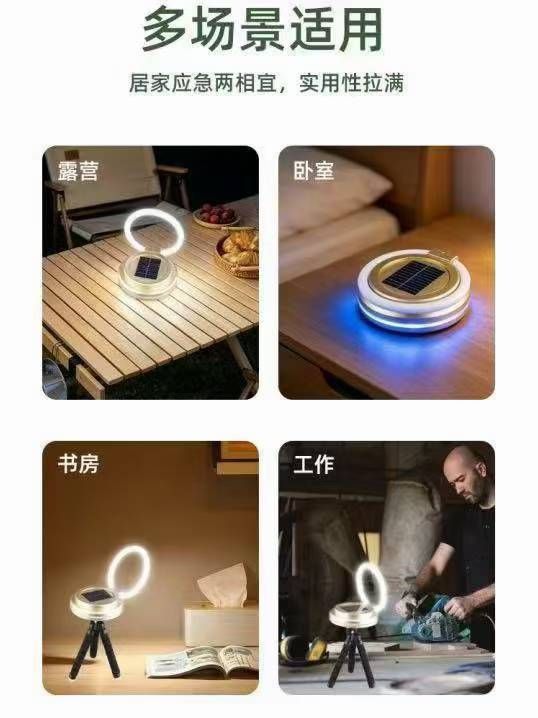 太阳能露营灯，内置电