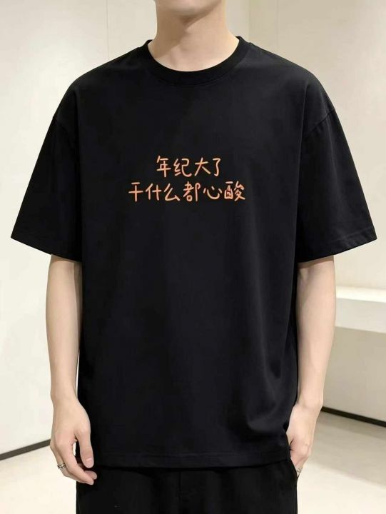 全清价12.8元宽松