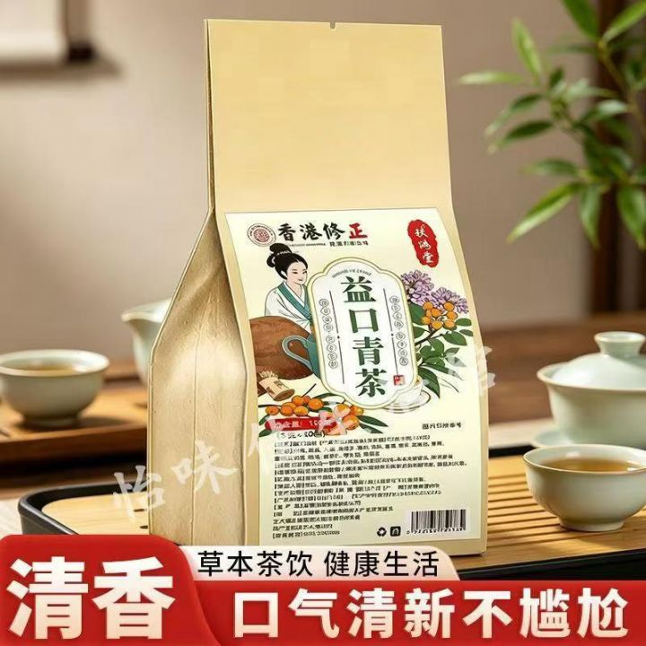 益口清茶到货2300