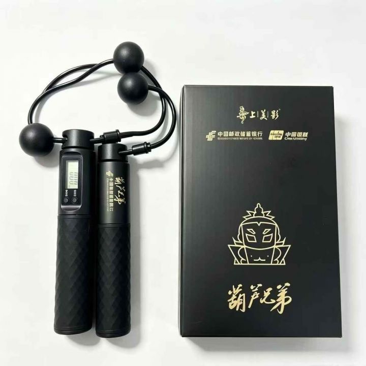 1140个