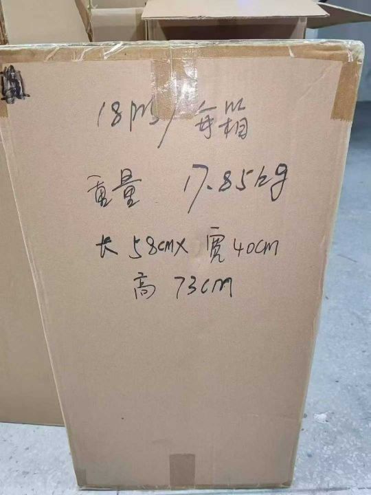 足球蓝牙音箱➕FM➕