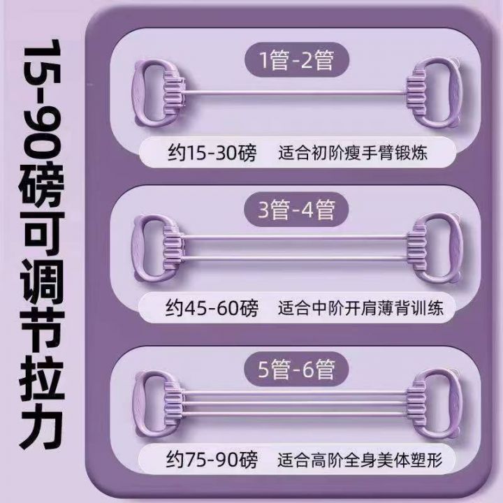 健身拉力器到货100