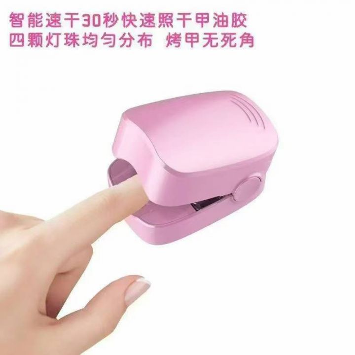 出口外贸美甲灯，原箱