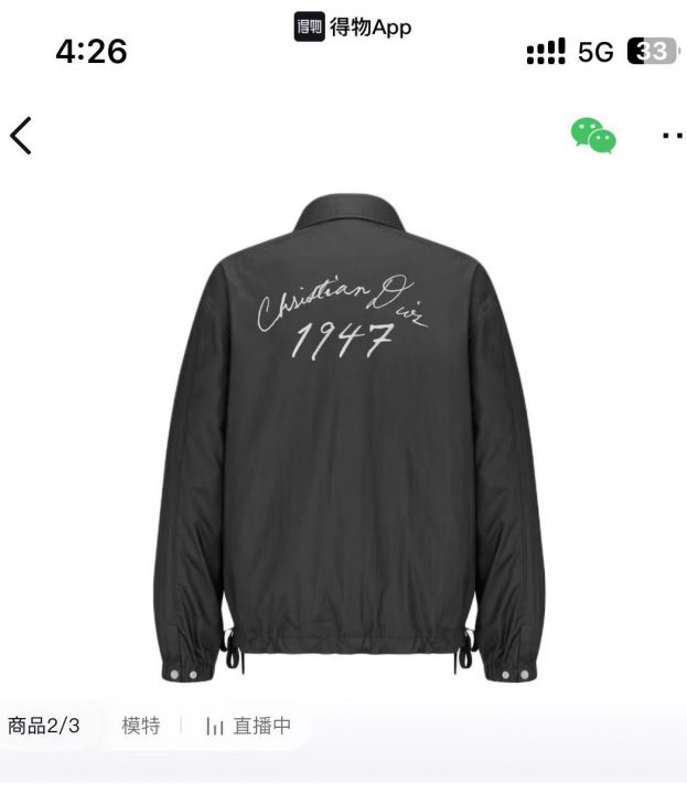 迪家70多件