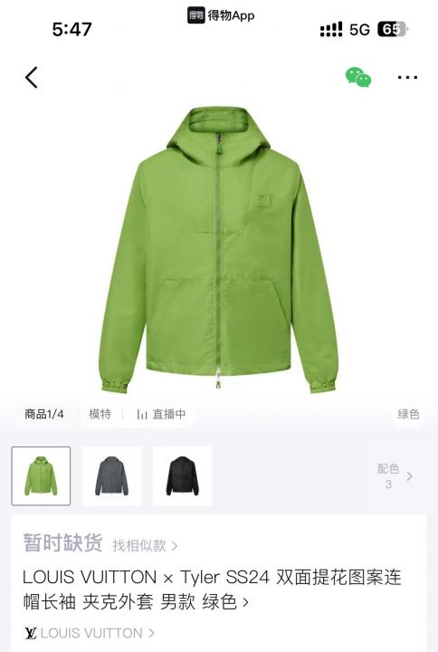 驴家80多件