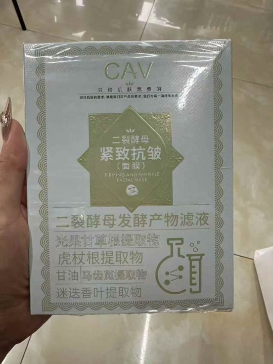 面膜还有4000[發