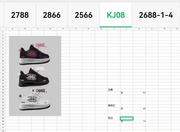 货号KJ08   3