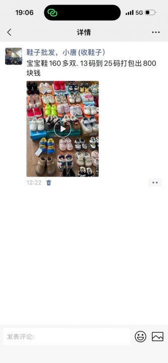 已清