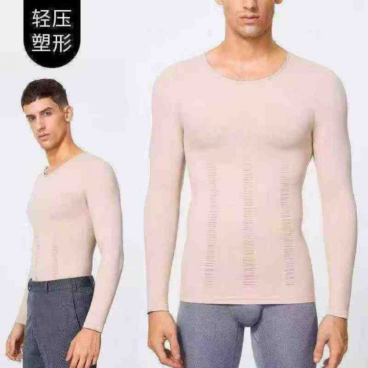 品质款男士束身长袖上