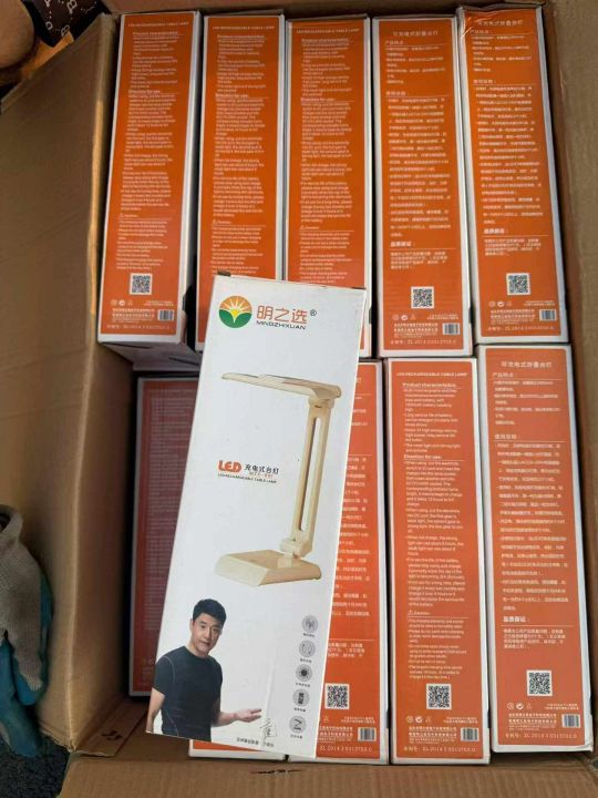 各种台灯，手电筒。 