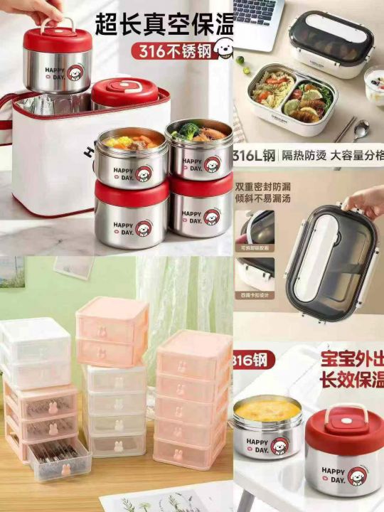 日用百货，小电器，厨