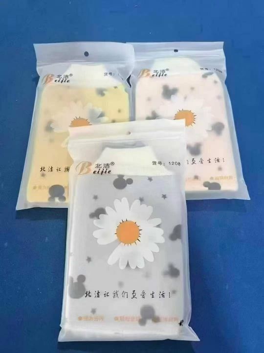 搓澡巾15000包，