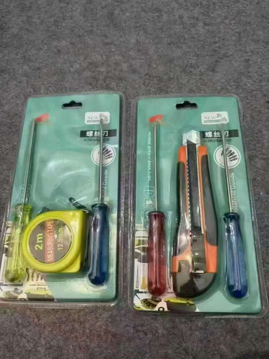 3件套工具10000