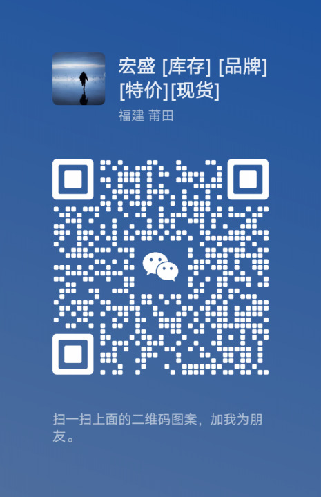 莆田运动鞋批发