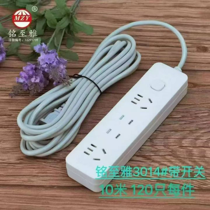 全新货处理排插200